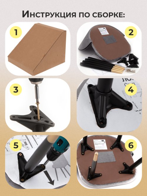 Кресло рабочее Хилтон, фото 55 из 752