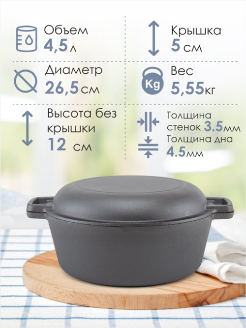 Кастрюля чугунная Brazier/ Brazier/A, фото 3 из 17
