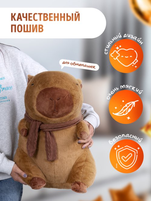 Подушка Капибара, фото 3 из 42
