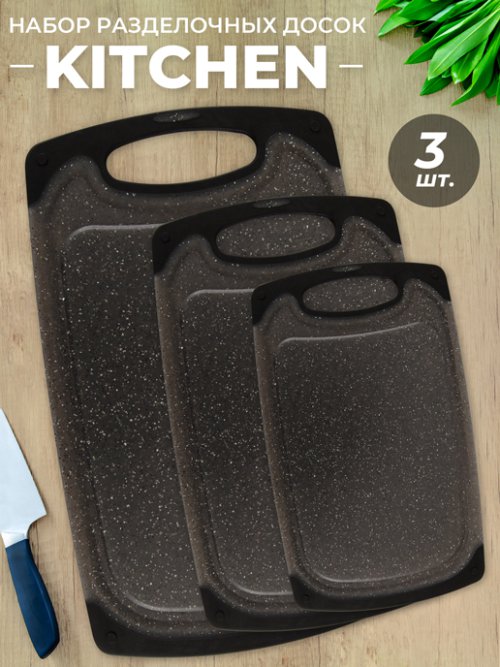 Кухонный набор Kitchen, фото 1 из 17