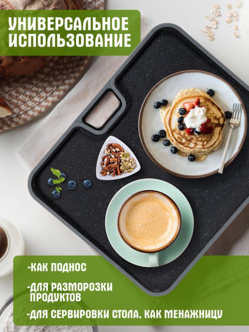Доска разделочная Line, фото 6 из 39