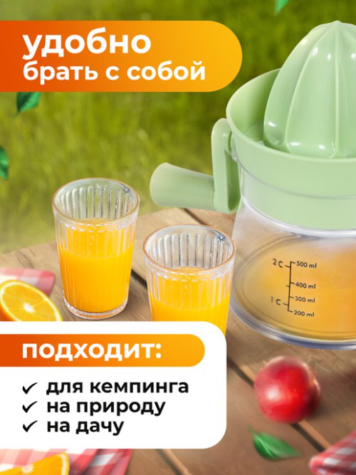 Соковыжималка ручная Citrus, фото 4 из 76