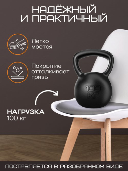 Кресло обеденное Comfort/Comfort-1, фото 4 из 58