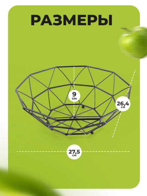 Подставка декоративная K-202, фото 9 из 119