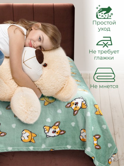 Плед Corgi, фото 7 из 68