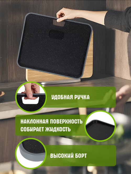 Доска разделочная Line, фото 3 из 39