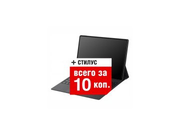 Планшет huawei matepad pro 12.2 2025 papermatte wi-fi 12gb/512gb mrdi-w09 (черный, с клавиатурой) Электросила