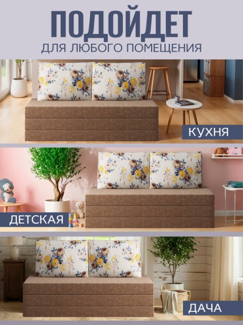 Диван-кровать Грация, фото 21 из 86