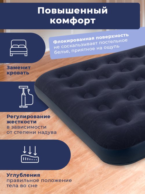 Матрас надувной MA-103/1, фото 3 из 75