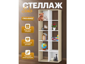 Стеллаж Solo (760х1840) в Витебске Ами