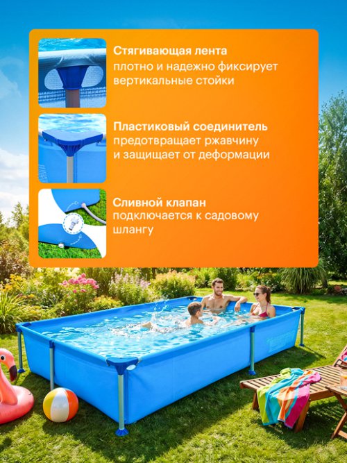 Бассейн каркасный P-228, фото 4 из 24
