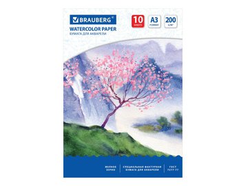 Папка для акварели BRAUBERG 125224