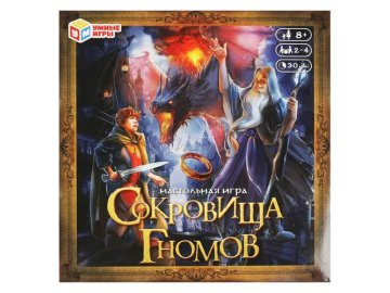 Настольная игра-ходилка Умные игры Сокровища гномов" с маркировкой «Умные игры». на акции в магазинах Мила
