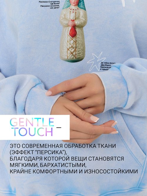 Теплое худи женское голубое с надписью "Snegurochka", фото 2 из 50