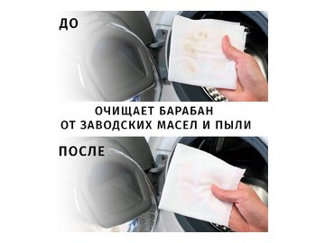 Средство для первого запуска WIMAX FSMCWM-S