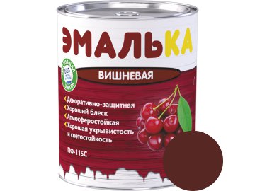 Эмаль ПФ-115 С ЭМАЛЬКА для наружных и внутренних работ вишневая  0,9л (0,8 кг)
