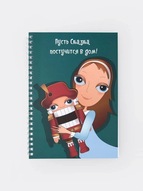 Блокнот с девочкой и Щелкунчиком, фото 1 из 2