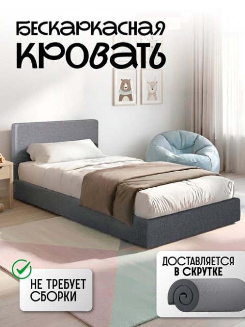 Кровать Камелия 800/900, фото 10 из 15