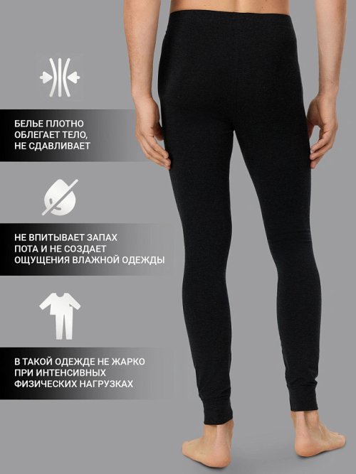 Прилегающие брюки "термо" серые, фото 2 из 15