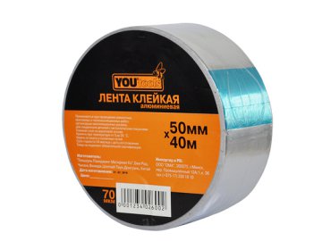Лента клейкая алюминиевая YOURTOOLS  50мм*40м 70мкм из каталога Ома