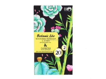 Набор восковых полосок BIO с углем для тела для чувствительной кожи (Восковые полоски, 20 шт + Салфетки, 2 шт) Мила