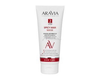 Маска-активатор для роста волос ARAVIA Laboratories с кайенским перцем и маслом усьмы, 200 мл
