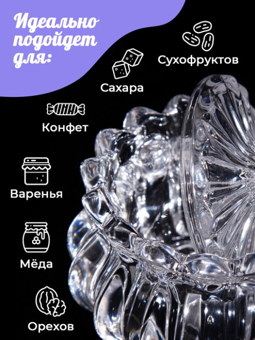 Сахарница Sweet, фото 4 из 36