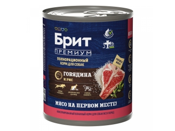 Консерва Брит ПРЕМИУМ, для взрослых собак всех пород, с говядиной и рисом, by Nature, 850 гр