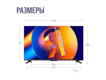 Телевизор Яндекс ТВ Станция MiniLED с Алисой 55’’ YNDX-00097