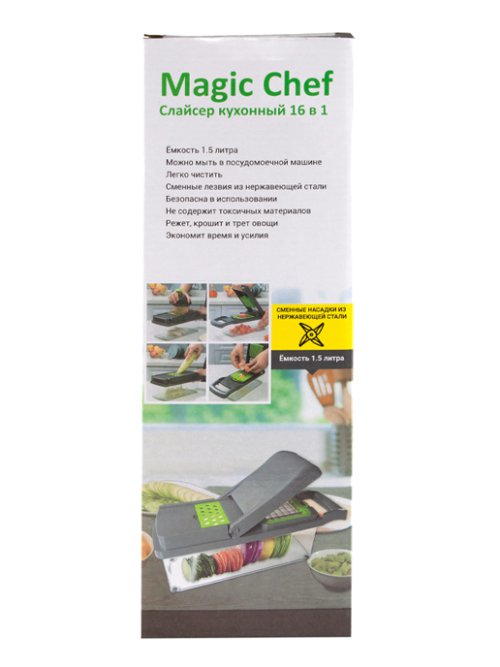 Слайсер кухонный 16 в 1 Magic Chef, фото 21 из 66