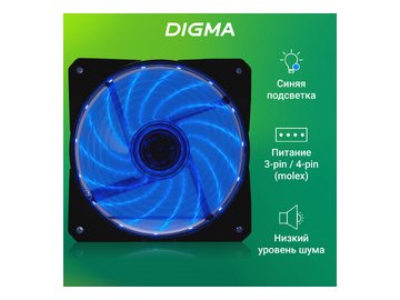 Вентилятор для корпуса Digma DFAN-LED-BLUE 5 элемент