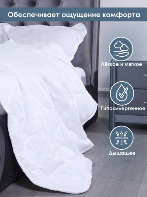 Одеяло стеганое AirBalance, фото 14 из 128