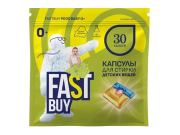 Капсулы для стирки детских вещей FastBuy Pods BABY 0+, 30шт
