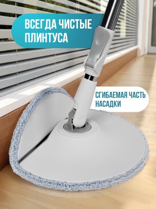 Швабра с разделением воды и отжимом Smart Clean, фото 7 из 69