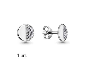 Серьга одиночная Aquamarine, серебро 925 проба, вставка фианит в Сморгони 7 Карат
