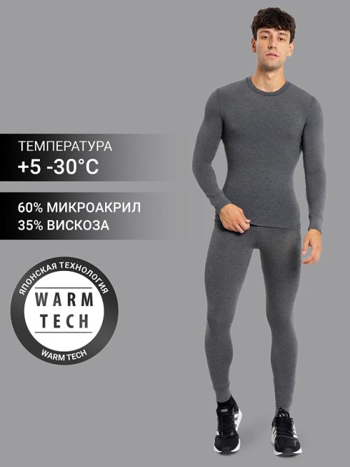 Комплект "термо" (лонгслив и брюки) в графитовом цвете, фото 1 из 32