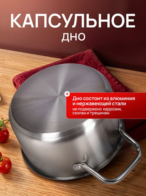 Набор кастрюль Yei-304, фото 5 из 14