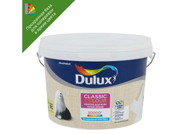 Краска Dulux Classic Colour для обоев мат BC 2,25л в Могилеве Ома