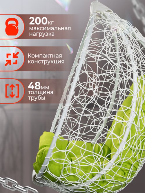 Кресло подвесное садовое Мальта, фото 32 из 45