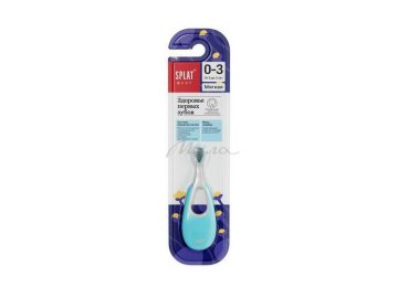 Щетка зубная детская SPLAT Baby 0-3 лет Мила