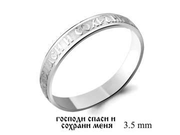 Кольцо обручальное Aquamarine, серебро 925 проба 7 Карат