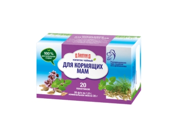 Напиток чайный Белтея Детский Фенхель 20п*1 20г из каталога Корона