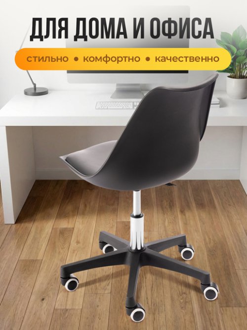 Кресло компьютерное Smart-1, фото 5 из 27