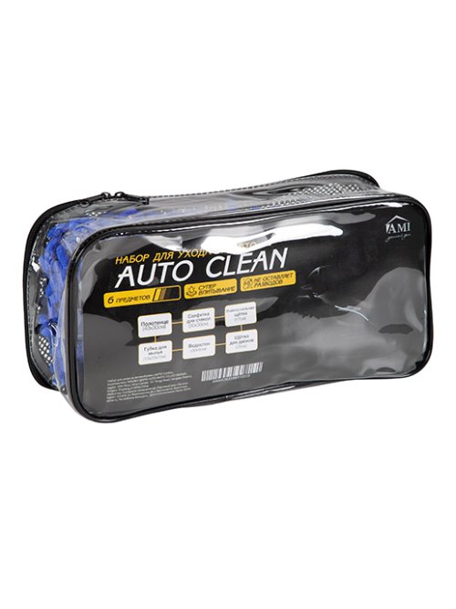 Набор для ухода за автомобилем Auto Clean, фото 7 из 54