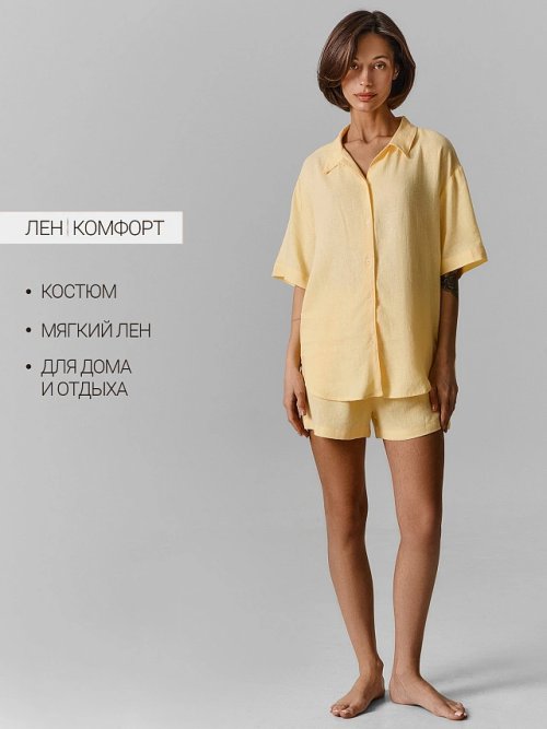 Костюм женский желтый свободного кроя льняной, фото 1 из 11