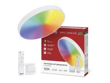Светильник светодиодный IN HOME SCANDY SIMPLE-125RGB-RCW (4690612062266)