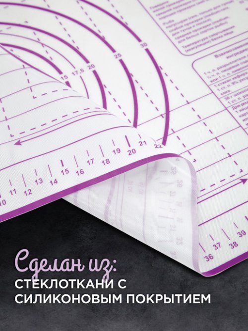 Набор для выпечки Biscuits-3, фото 5 из 45