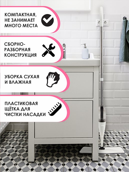 Швабра с распылителем TD0630-A, фото 5 из 272