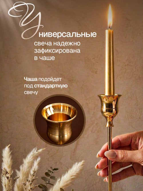 Набор подсвечников Siena, фото 5 из 12