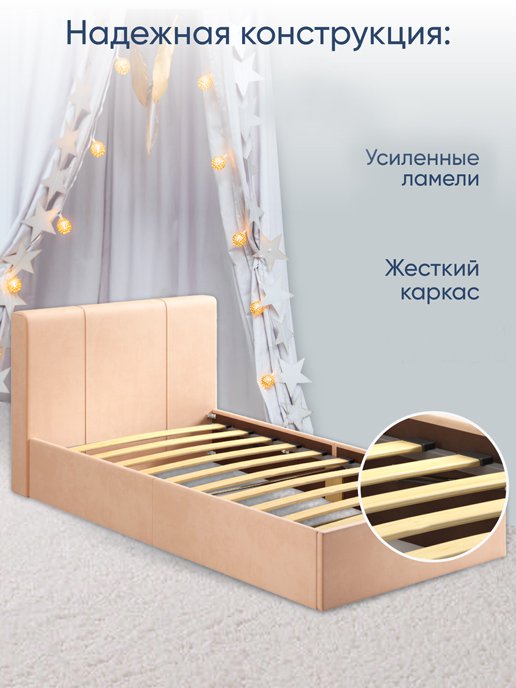 Кровать Марсель без подъемного механизма, фото 4 из 192